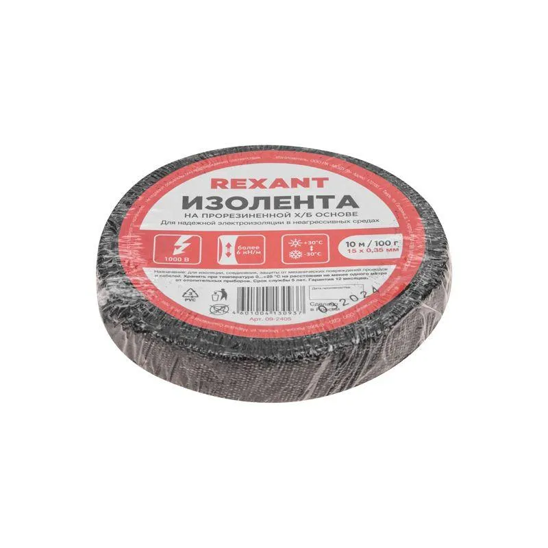 Изолента ХБ 15мм (рул.10м) 09-2405