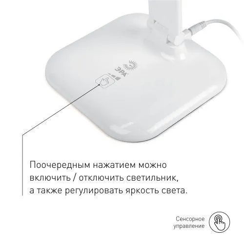 Светильник NLED-462-10W-W настол. бел. Б0031612