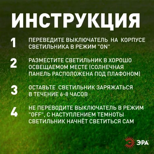 Светильник светодиодный ERAFS024-02 "Практик" 2LED 7х3х10см уличный настенный на солнечн. батарее Б0057592