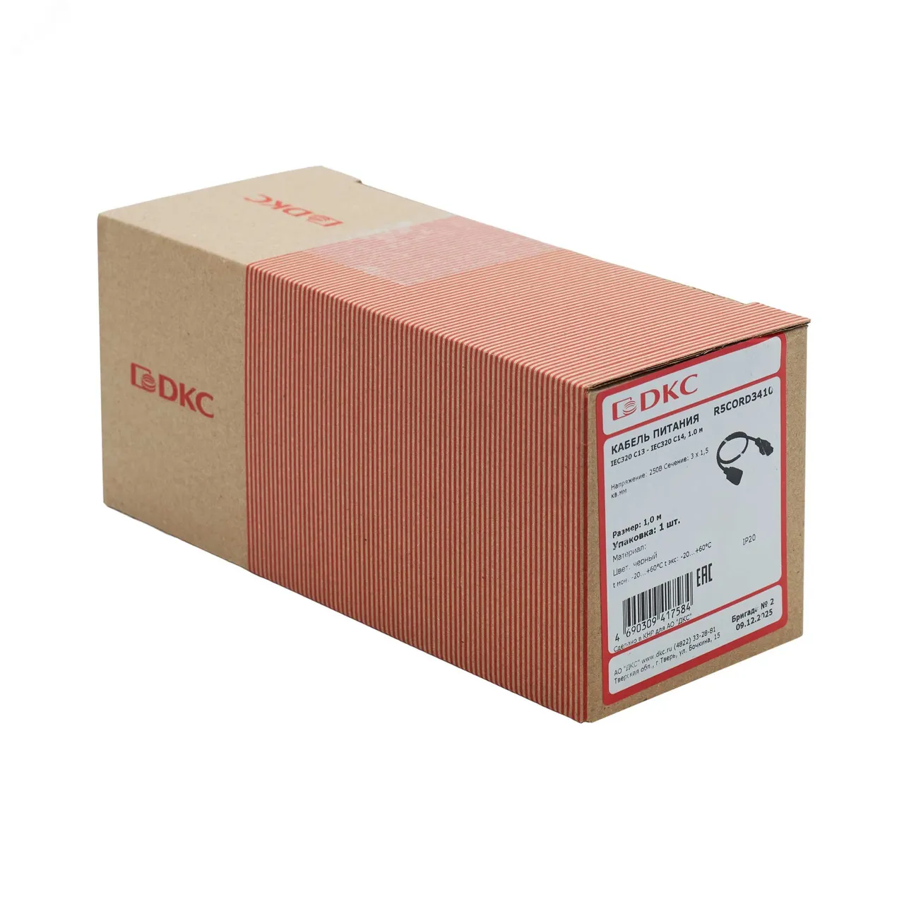 Кабель питания ДКС, IEC320 C13 - IEC320 C14, 1 м, сечение 3 х 1,5 мм R5CORD3410