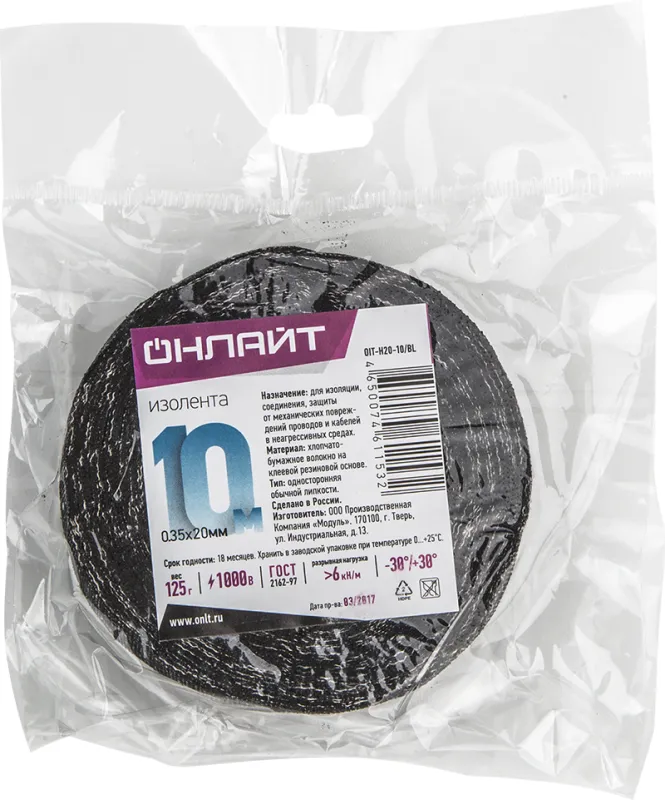 Изолента ХБ 20мм (рул.10м) 61 153 OIT-H20-10/BL 125г 61153