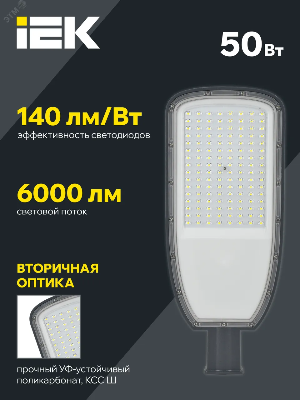 Светильник LED ДКУ 1004-50Ш 5000К IP65 серый LDKU1-1004-050-5000-K03