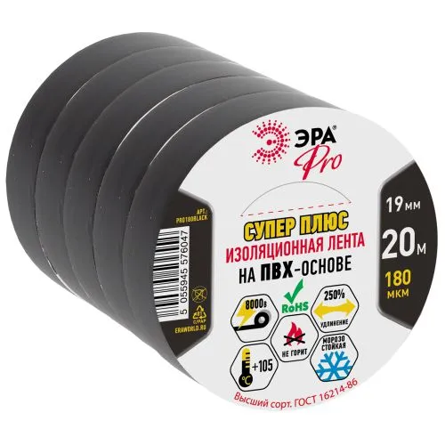 Изолента PRO PRO180BLACK ПВХ Супер Плюс 19мм х 20м 180 мкм черная Б0027915