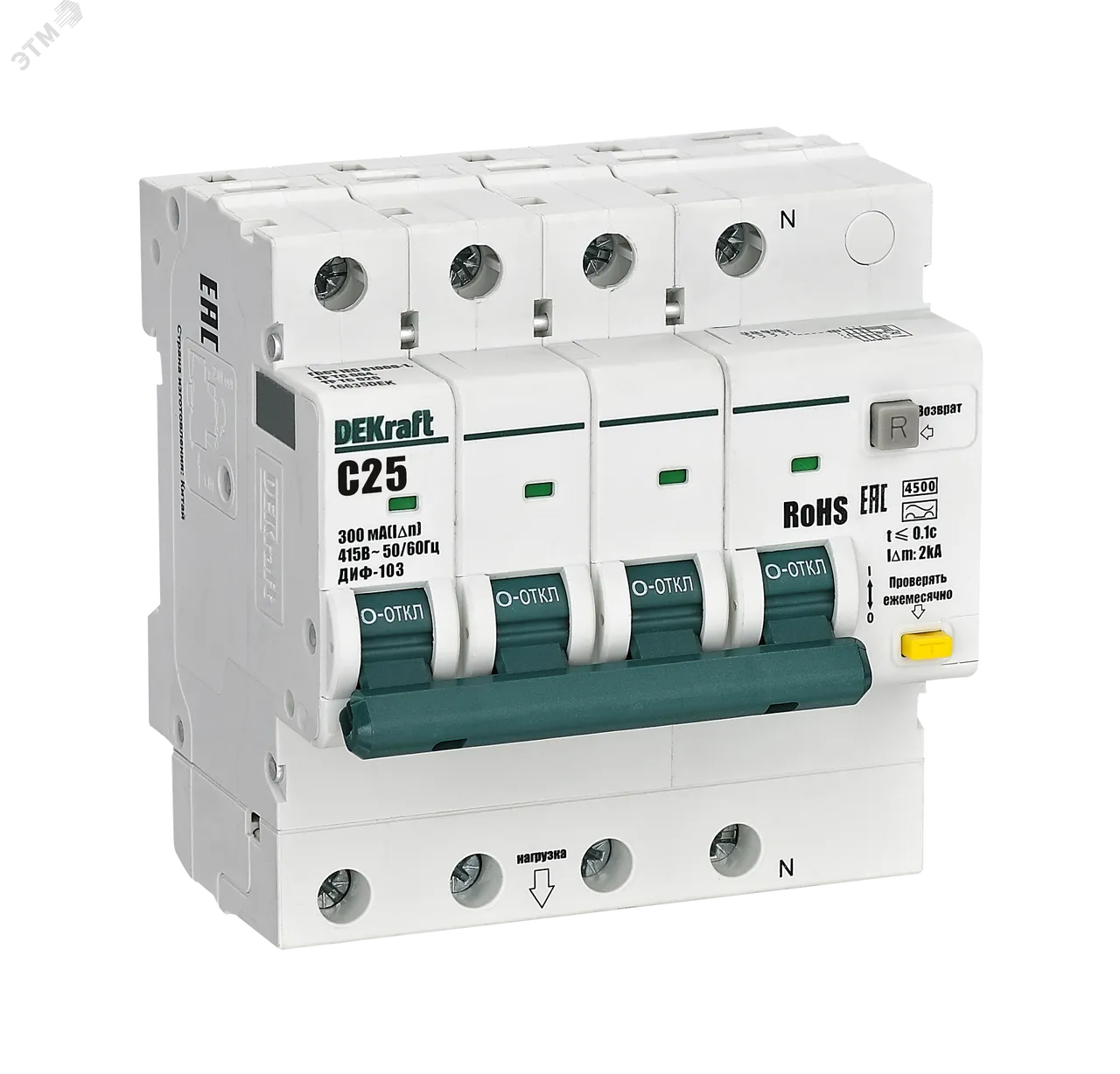 АВДТ 3P+N 25А 300мА AC х-ка C ДИФ-103 4.5кА 16635DEK