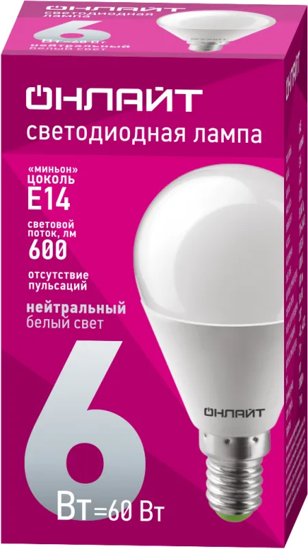 Лампа светодиодная 71 644 OLL-G45-6-230-4K-E14 6Вт шар 4000К нейтр. бел. E14 470лм 220-240В 71644