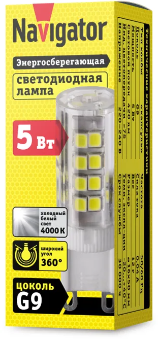 Лампа светодиодная 71 267 NLL-P-G9-5-230-4K 5Вт капсульная 4000К нейтр. бел. G9 420лм 220-240В 71267