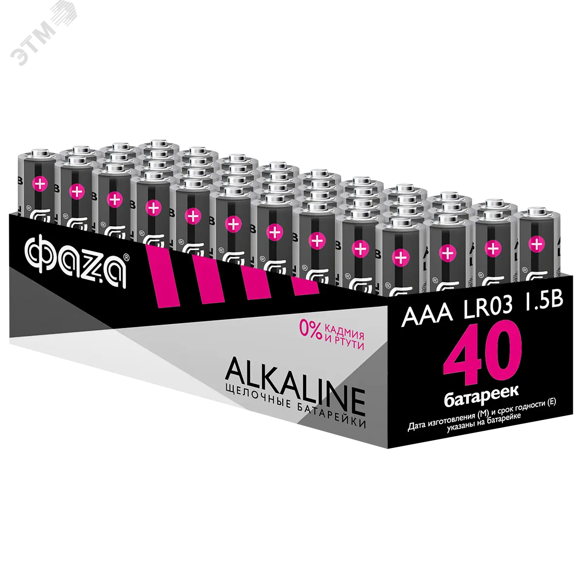 Элемент питания LR03 (AAA) алкалиновая уп. 40 шт. Alkaline Pack-40 5023024