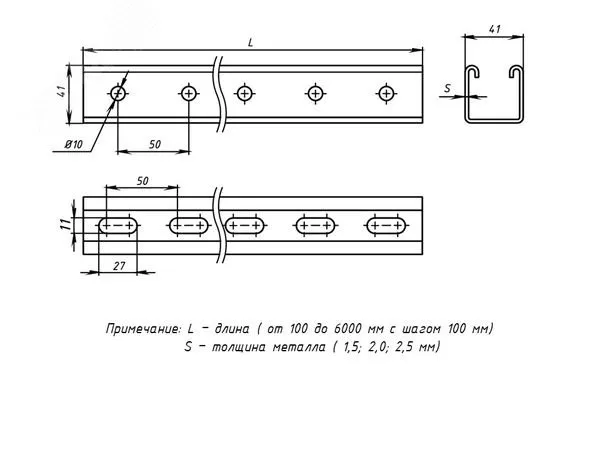 STRUT-профиль 41х41х1,5х400 stp414140x1,5