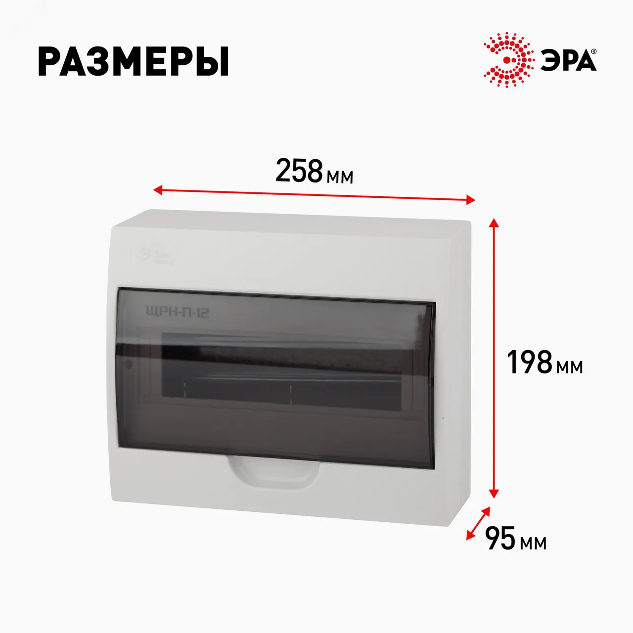 Бокс ЩРН-П-12 мод. навесной пластик IP41 SIMPLE NO-box_simple-plastic_12_surface Б0041525