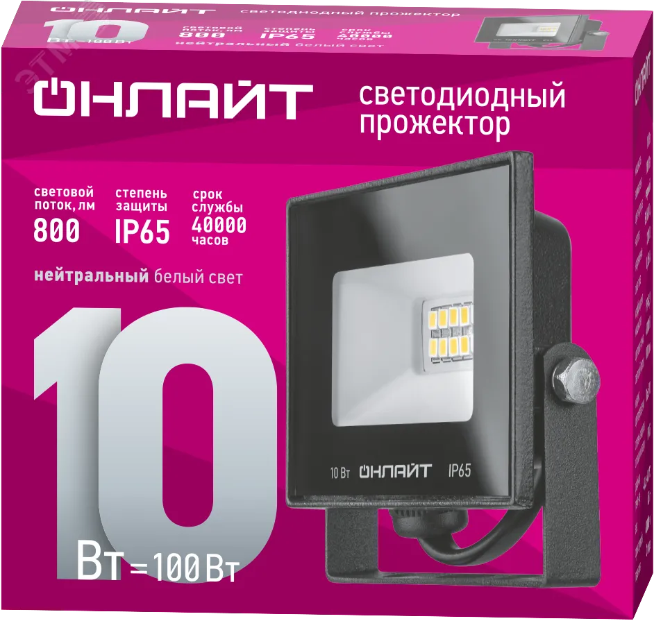 Прожектор светодиодный ДО-10w 4000К 800Лм IP65 19196