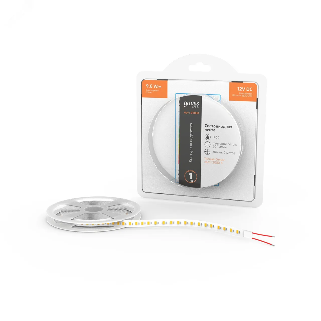 Лента Basic LED 2835/120 12V 9,6W/m 624lm/m 3000K 8mm IP20 2m 1/100 BT060