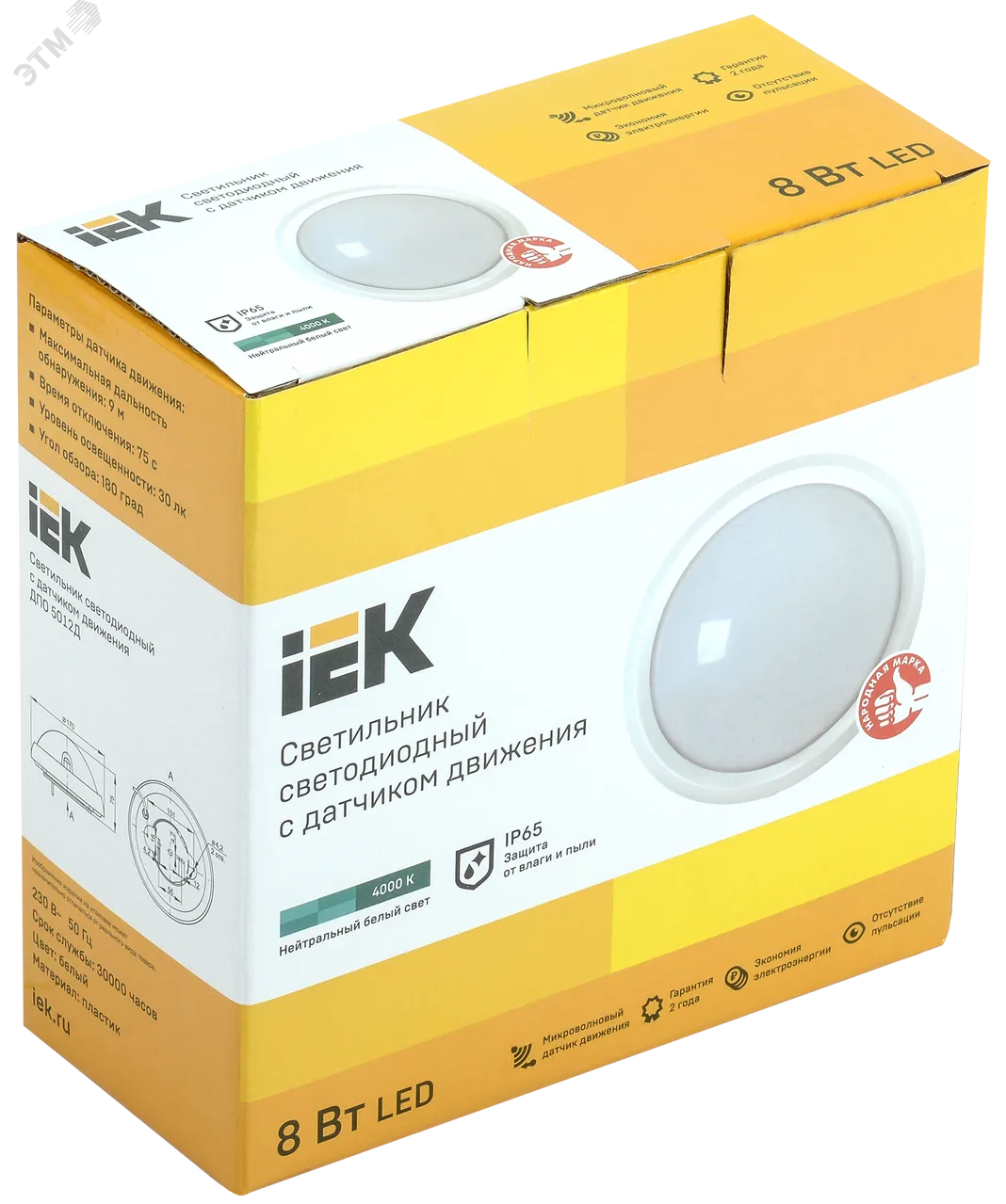 Светильник LED ДПО 5012Д 8Вт 4000K IP65 круг белый с ДД LDPO1-5012D-08-4000-K01