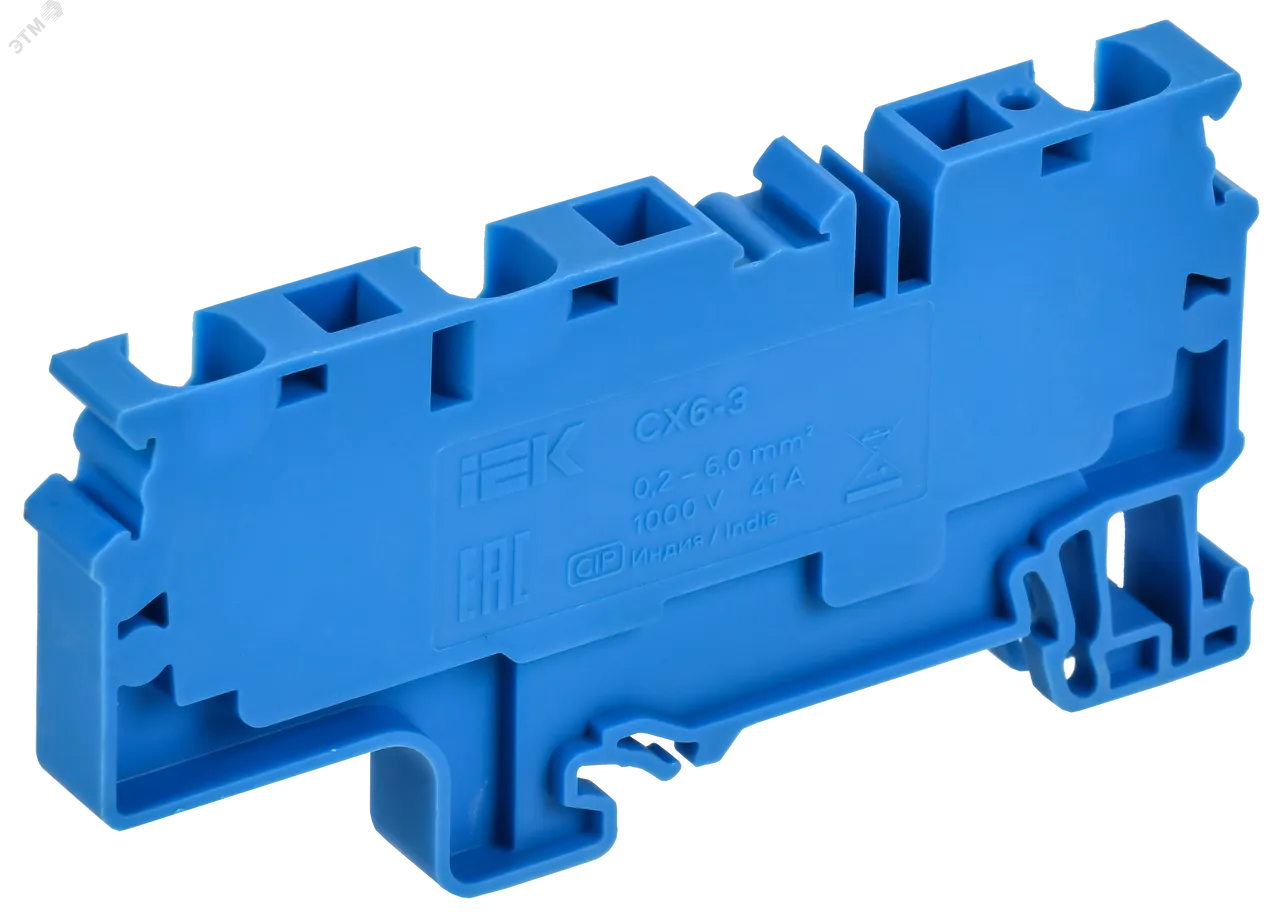 ARMAFIX Клемма пружинная CX6-3 BU 6мм2 трехконтактная синяя IEK AF-CT40-00-3-K07-006
