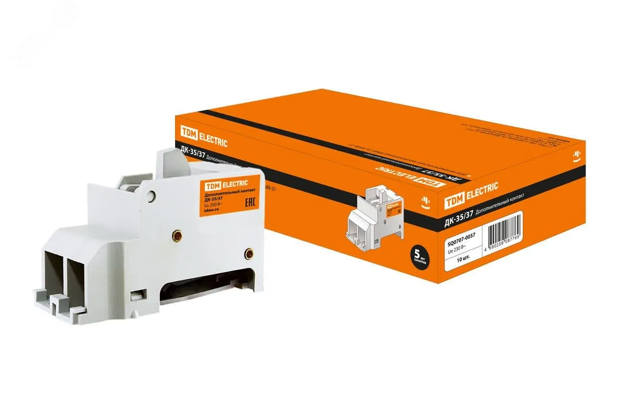 ДК-250/400 (ДК-35/37) SQ0707-0057