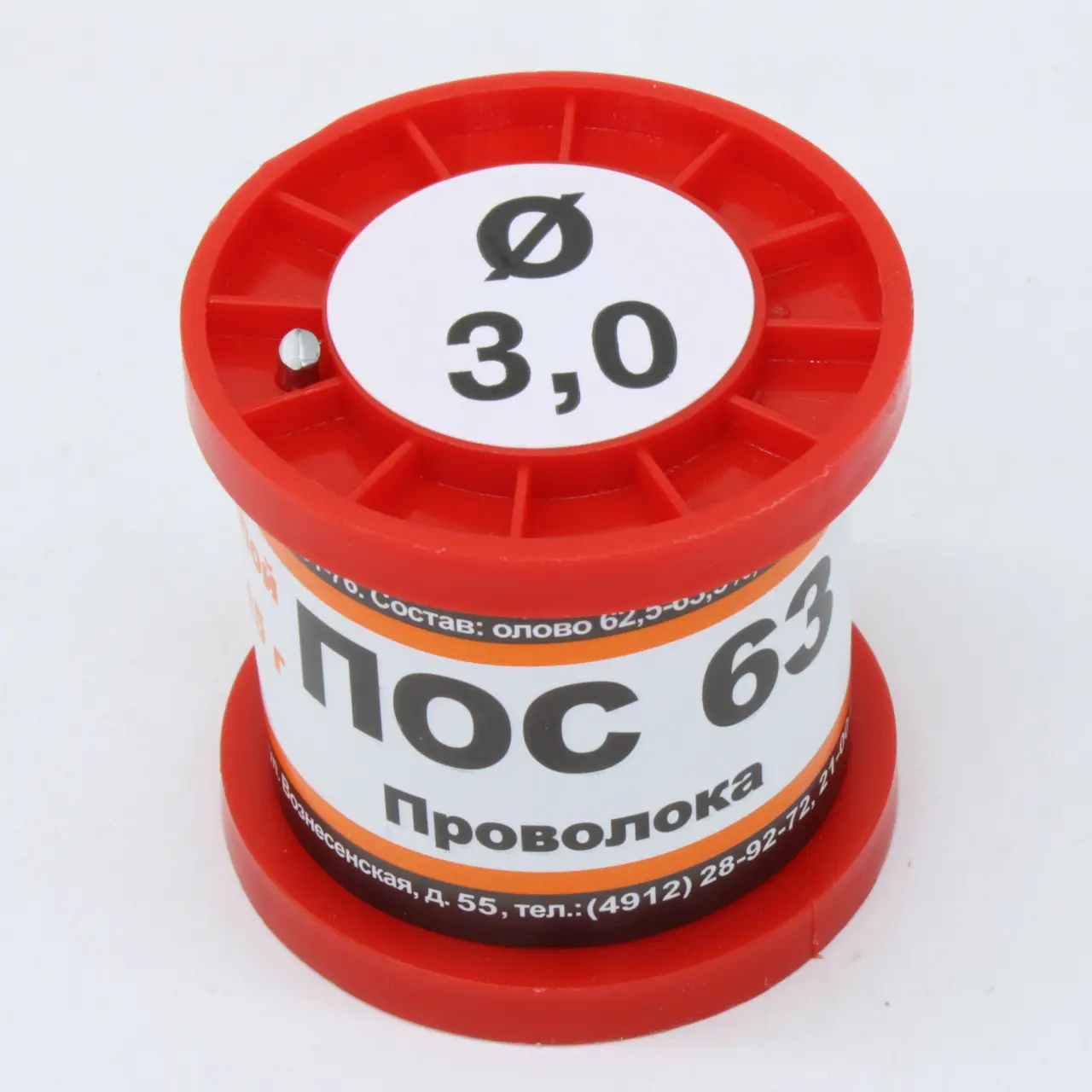 ПОС 63 ПРВ D=3.0мм 100гр.