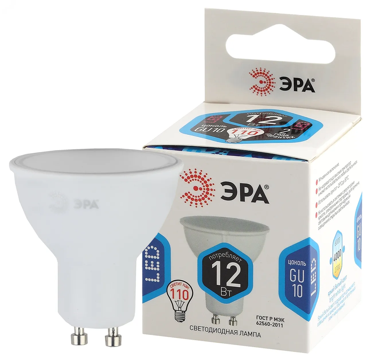 Лампа светодиодная LED MR16-12W-840-GU10 12Вт MR16 софит 4000К нейтр. бел. GU10 Б0040890