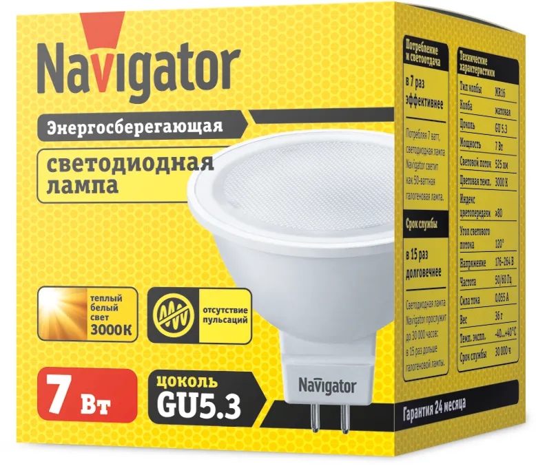 Лампа светодиодная 94 244 NLL-MR16-7-230-3K-GU5.3 7Вт 3000К тепл. бел. GU5.3 480лм 220-240В 94244