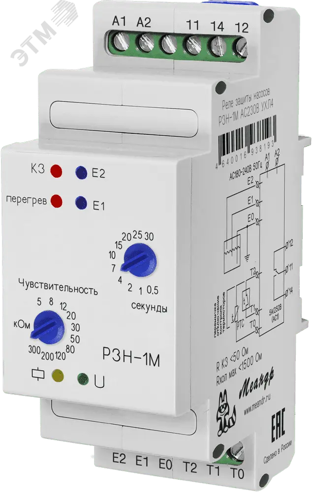 Реле защиты насосов РЗН-1М АС230В УХЛ4 4640016938193