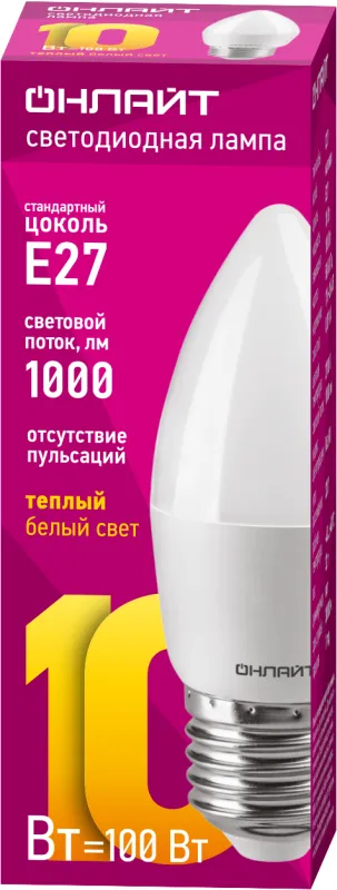 Лампа светодиодная 61 959 OLL-C37-10-230-2.7K-E27-FR 10Вт 61959