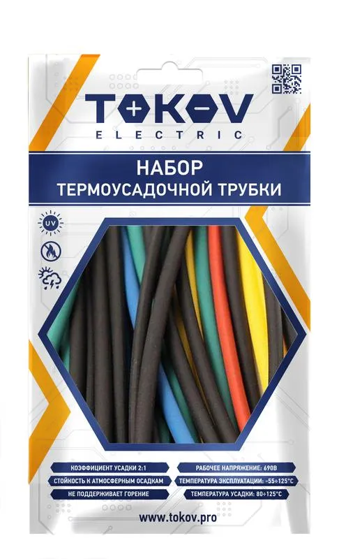 Набор трубок термоусадочных 16/8 100мм 21шт (7 цветов по 3шт) TKE-THK-16-0.1-7С