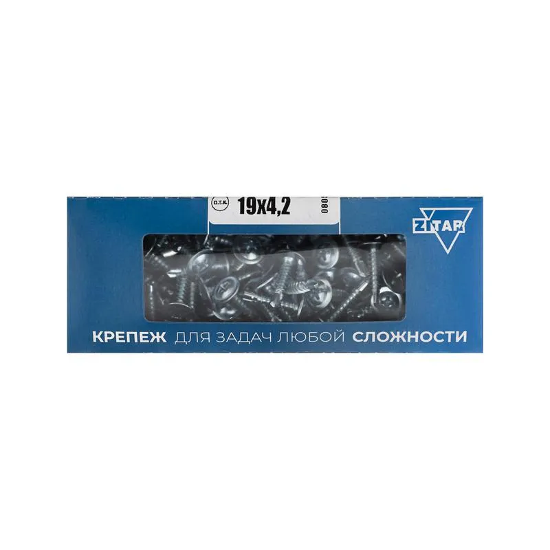 Саморез для тонкого метал. листа со сверлом 4.2х19 (коробка) (уп.200шт) Zitar 102150