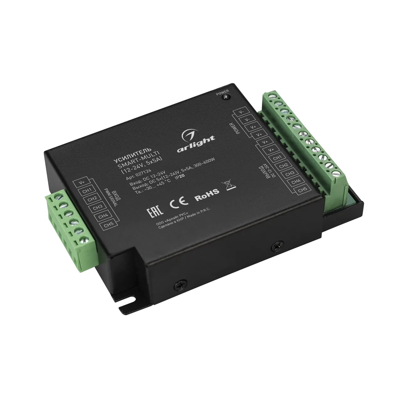 Усилитель SMART-MULTI (12-24V, 5x5A) 027124