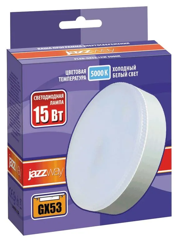 Лампа светодиодная LED 15Вт GX53 холодный белый матовая 2855466