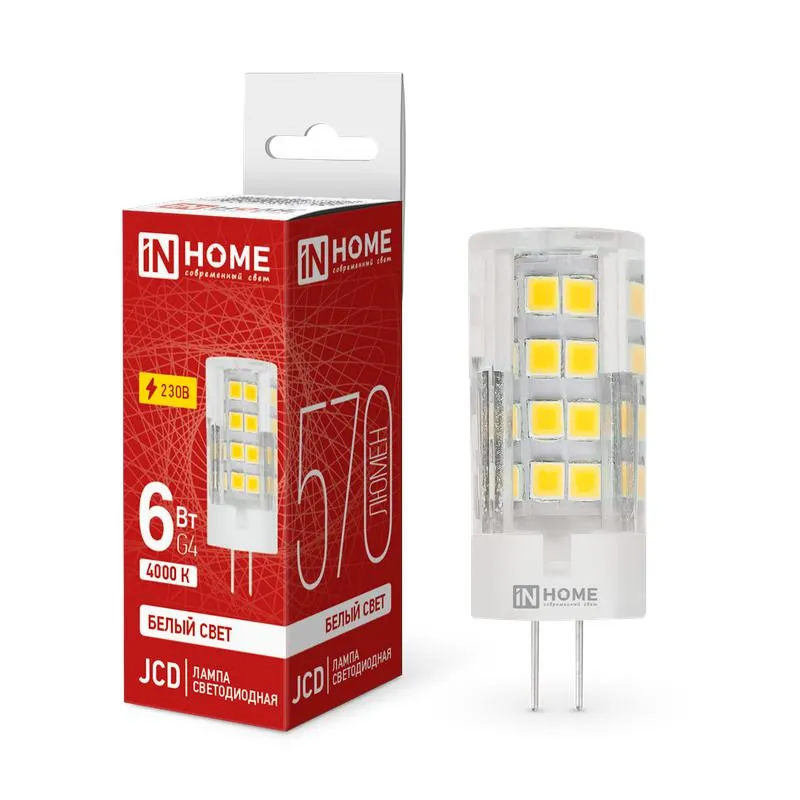 Лампа светодиодная LED-JCD 6Вт капсульная прозрачная 4000К нейтр. бел. G4 570лм 230В 4690612036144
