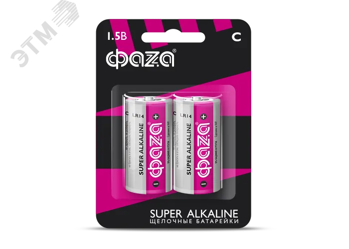 Элемент питания LR14 Super Alkaline, блистер, 2шт. 2858504