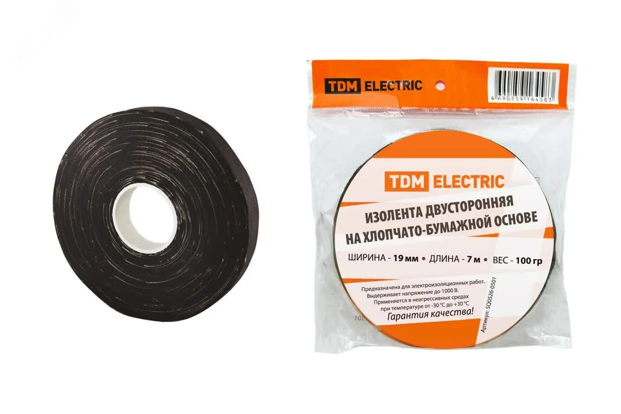 Изолента ХБ 19мм*7м двусторонняя (100 г) SQ0526-0501