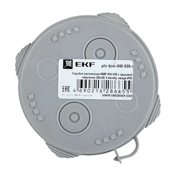 Коробка распределительная КМР-040-039 с крышкой наружная (85х40) 4 м plc-kmr-040-039-r