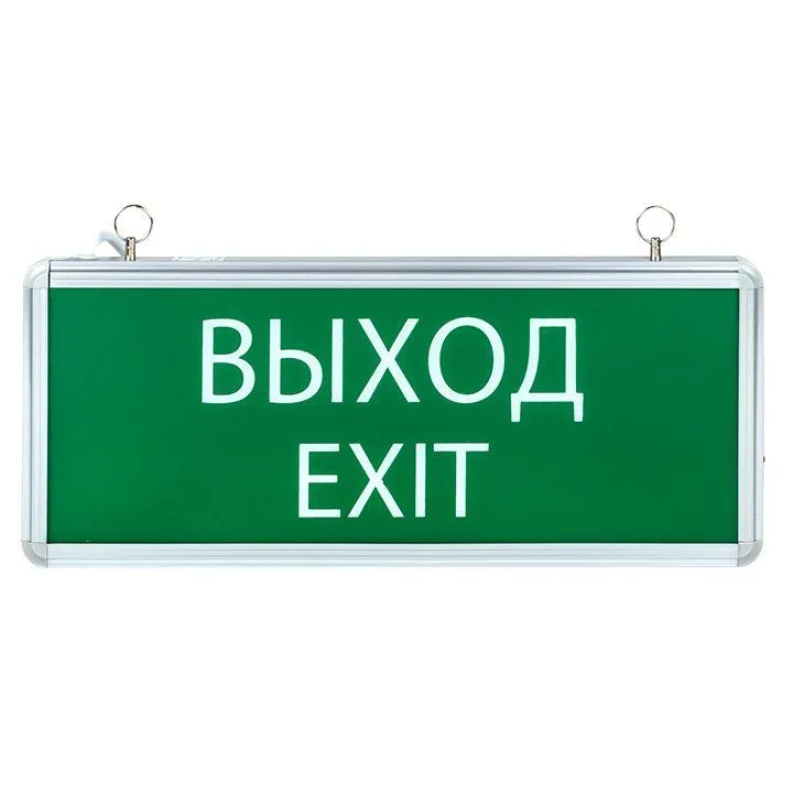 Светильник аварийно-эвакуационный EXIT-101 односторонний LED Basic EXIT-SS-101-LED