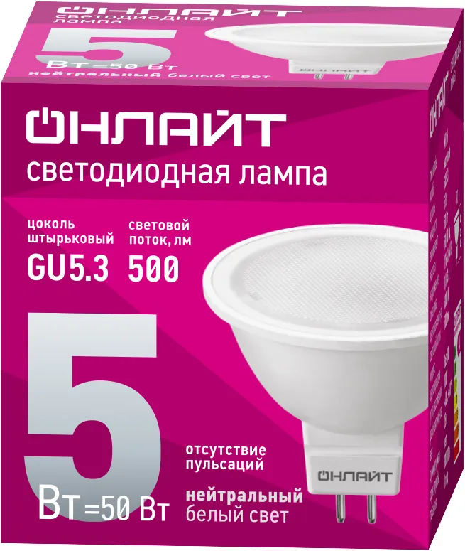 Лампа светодиодная 71 638 OLL-MR16-5-230-4K-GU5.3 5Вт 4000К нейтр. бел. GU5.3 370лм 220-240В 71638