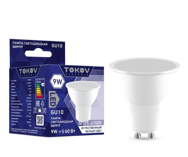 Лампа светодиодная 9Вт Soffit 4000К GU10 176-264В TKE-MR16-GU10-9-4K