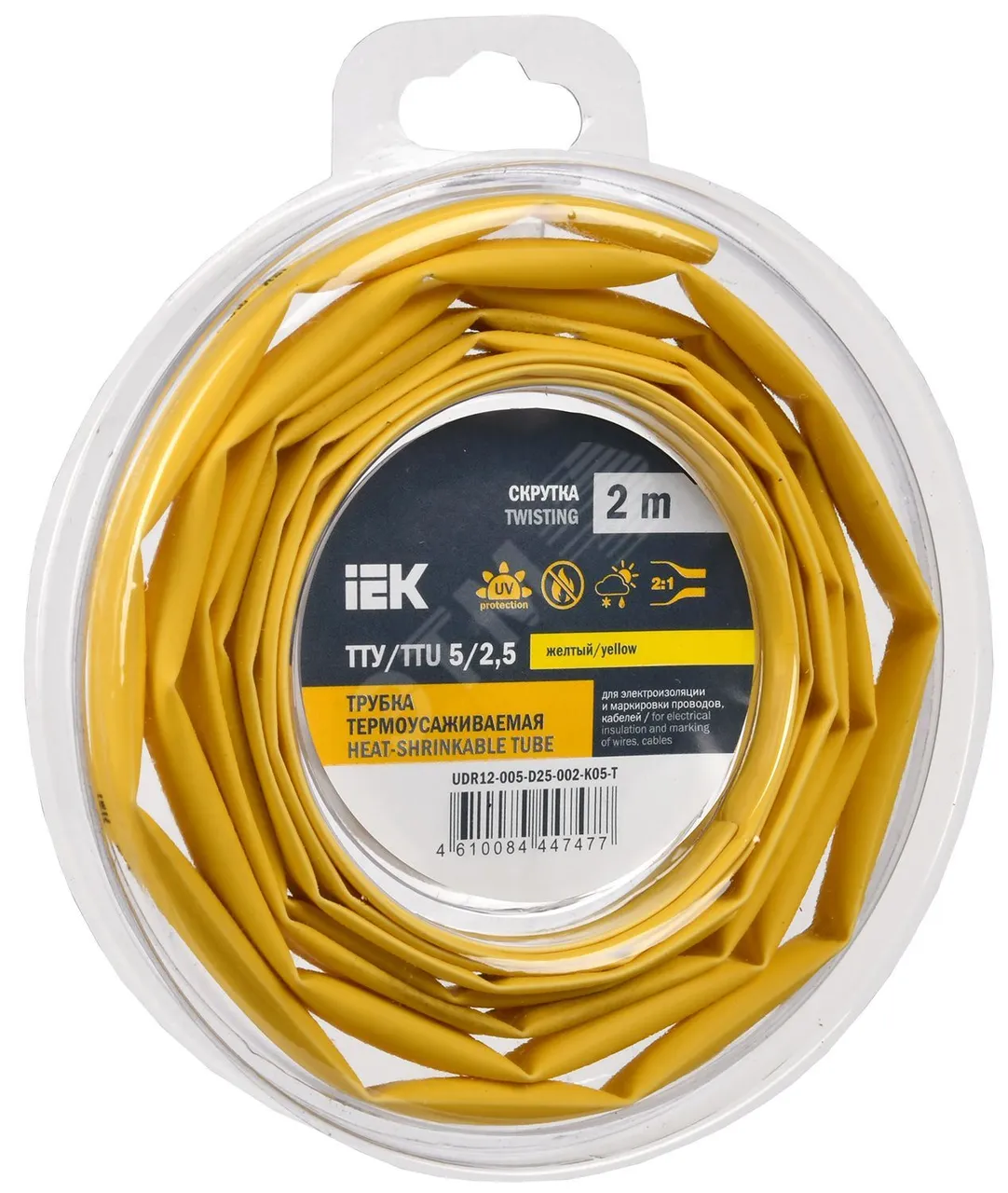 Трубка термоусадочная ТТУ нг-LS 5/2.5 желт. (уп.2м) UDR12-005-D25-002-K05-T