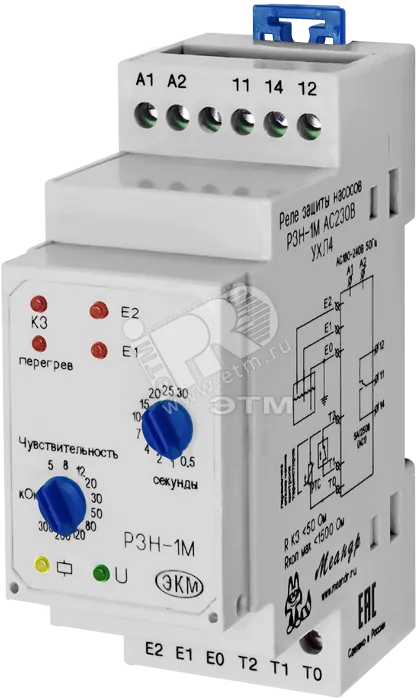 Реле защиты насосов РЗН-1М АС230В УХЛ4 4640016938193