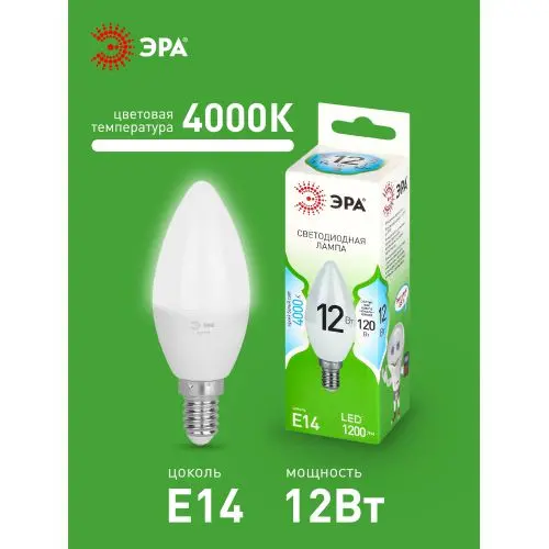 Лампа светодиодная LED 12 Вт 1200Лм 4000К свеча нейтральный E14 220-240В LED B35-12W-840-E14 Green Line Б0067140