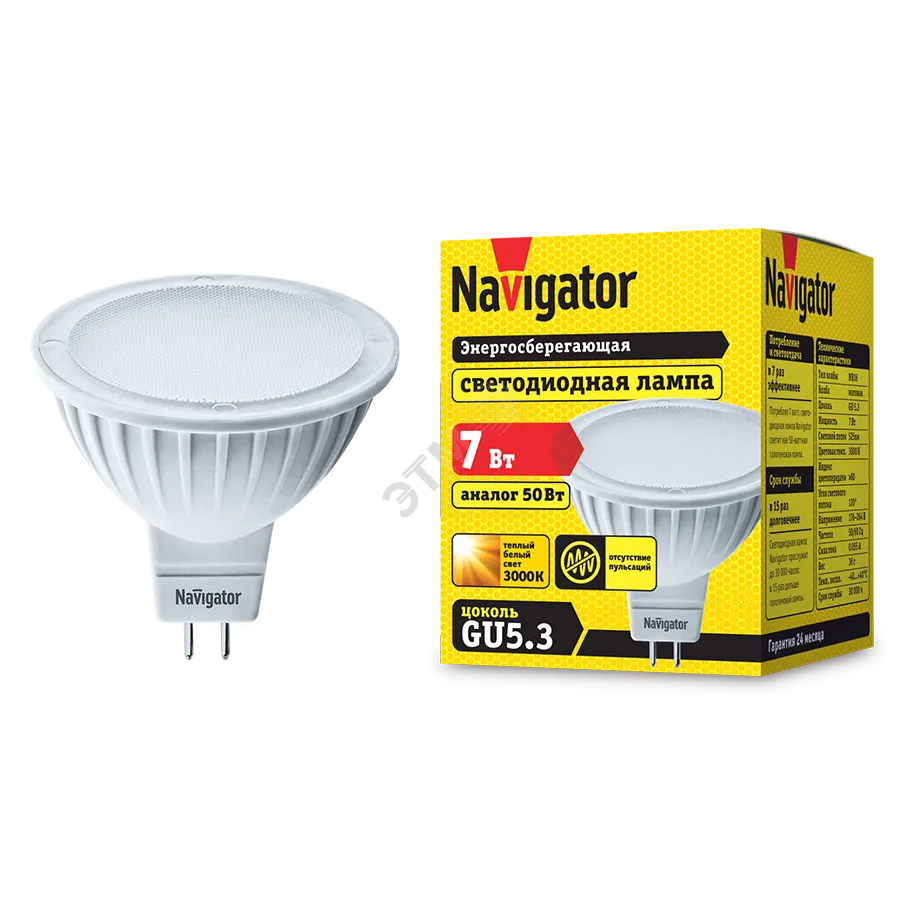 Лампа светодиодная LED 7вт 230в GU5.3 тепло-белая 18869