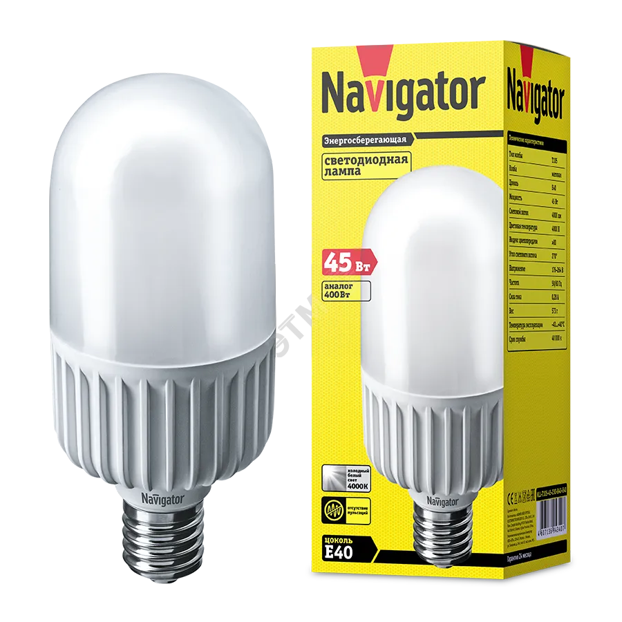 Лампа светодиодная LED 45вт Е40 белый 18868