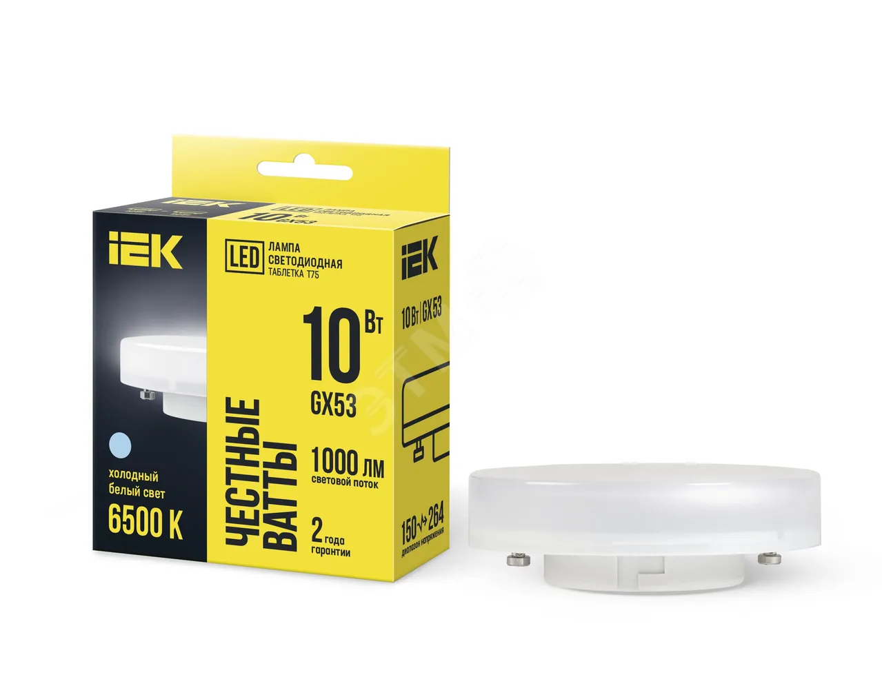 Лампа светодиодная T75 таблетка 10Вт 230В 6500К GX53 IEK LLE-T80-10-230-65-GX53