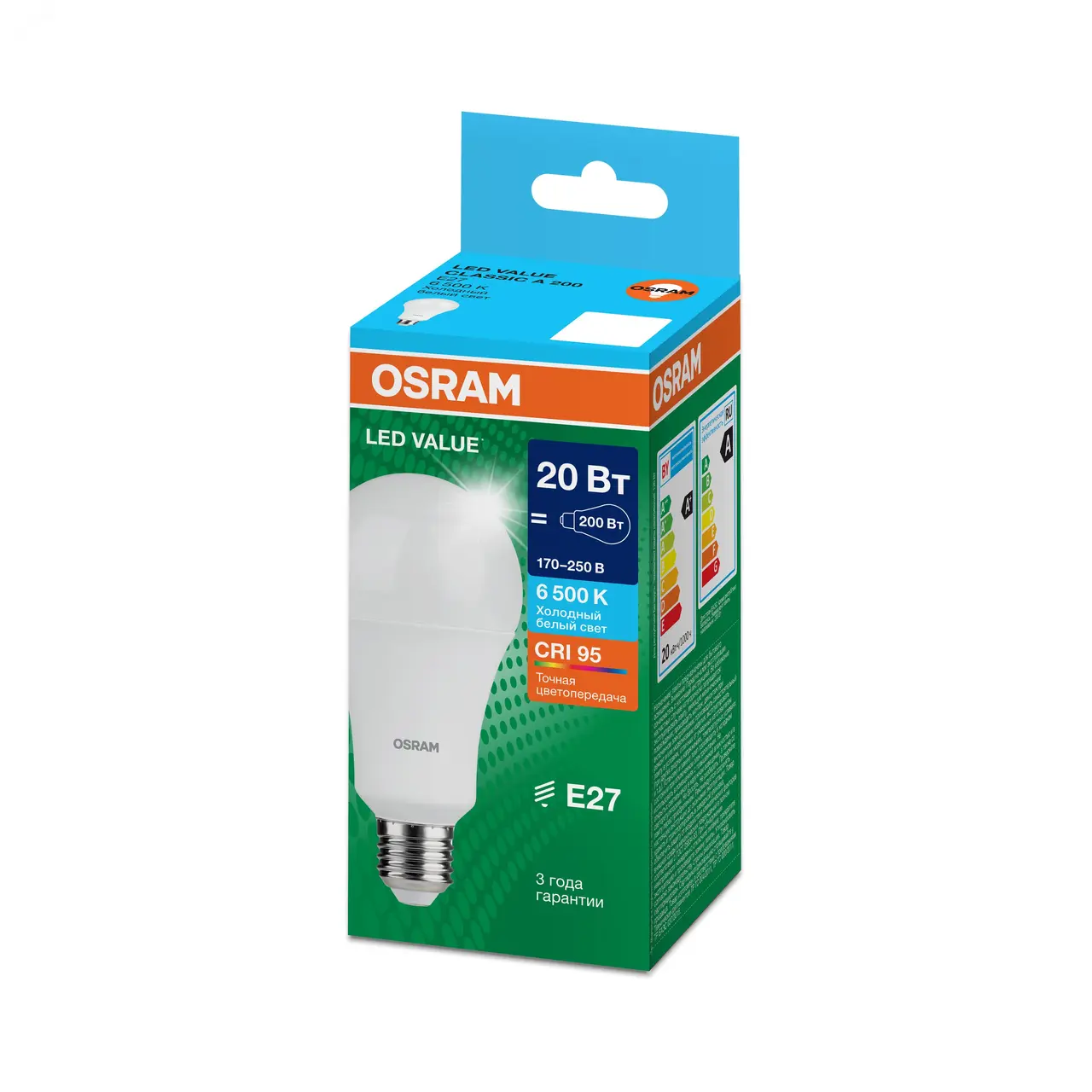 Лампа светодиодная LED Value LVCLA150 20SW/865 20Вт грушевидная матовая E27 230В 10х1 RU OSRAM 4058075579378