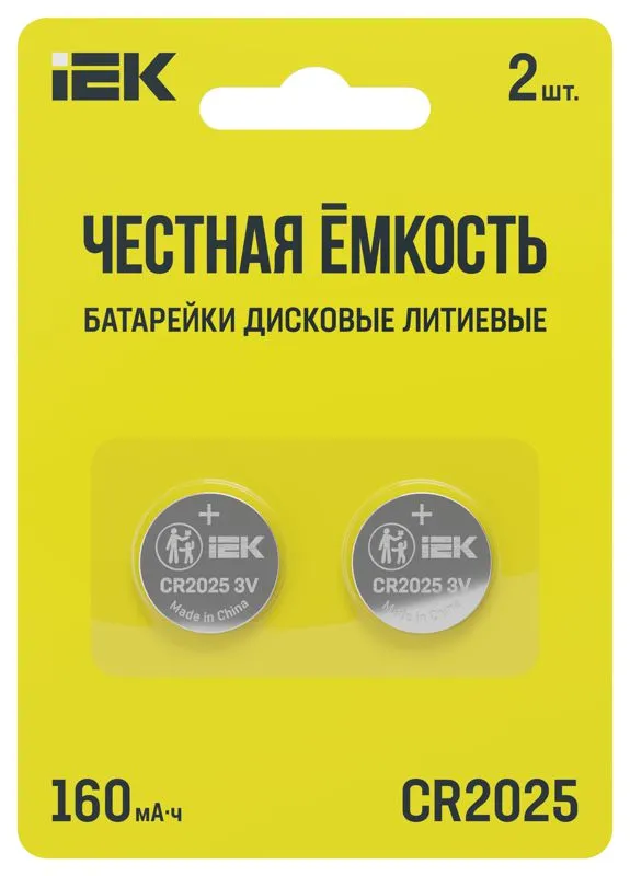 Элемент питания дисковый литиевый CR2025 (блист.2шт) ABT-CR2025-OP-L02