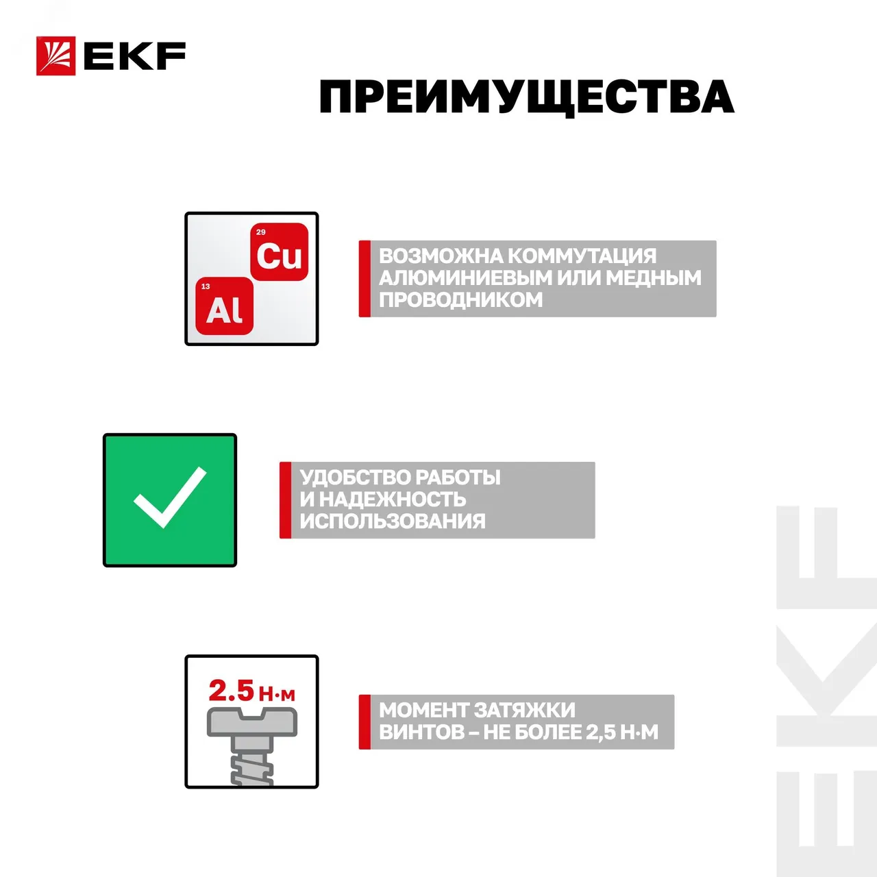 EKF Basic ВДT-40  УЗО 2P 40А/30мА (AC) электронное