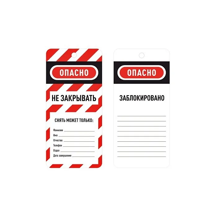 gwrTAB3
