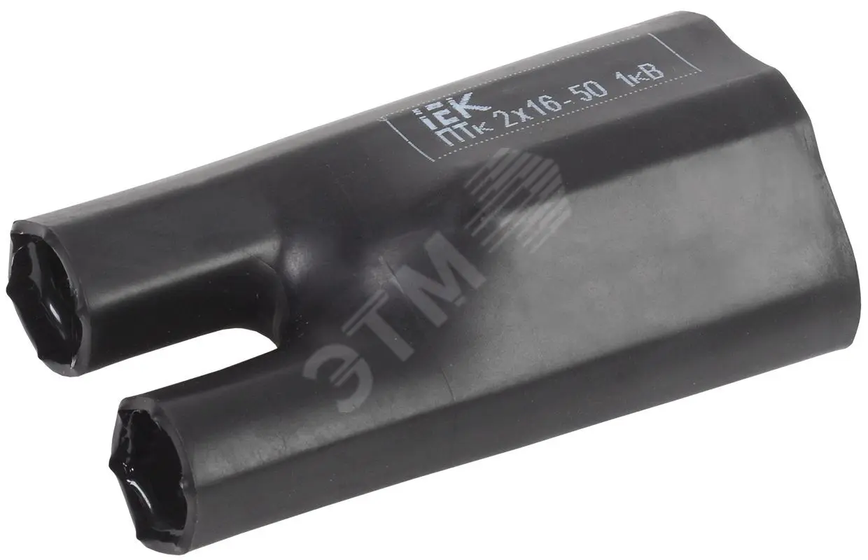 Перчатка термоусаживаемая ПТк 2х16-50 1кВ UMS-CB2-3412-1404-1KV
