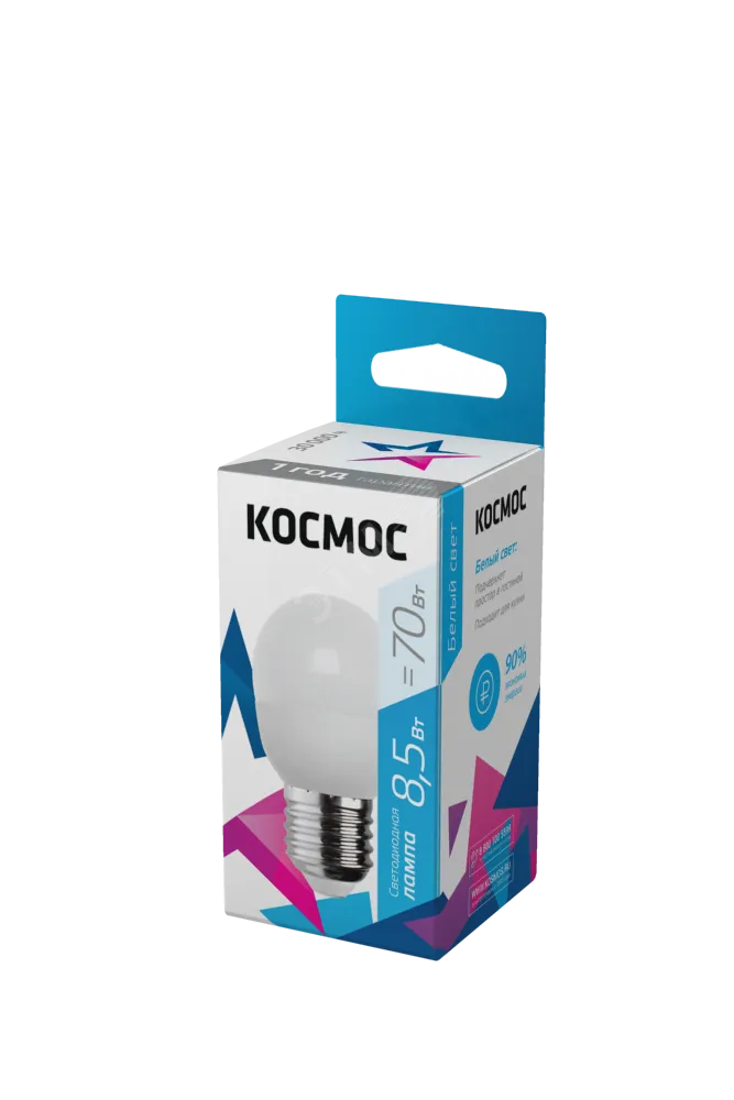 Лампа светодиодная 8.5Вт шар 4500К бел. E27 220В КОСМОС LkecLED8.5wGL45E2745