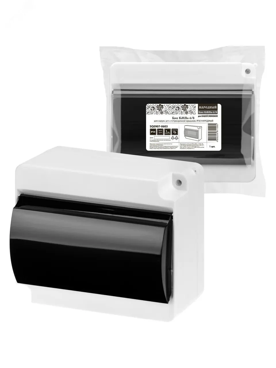 Бокс КМПн-6/8 для наруж. уст. с п/прозрачной крышкой, IP30 НАРОДНЫЙ SQ0907-0603