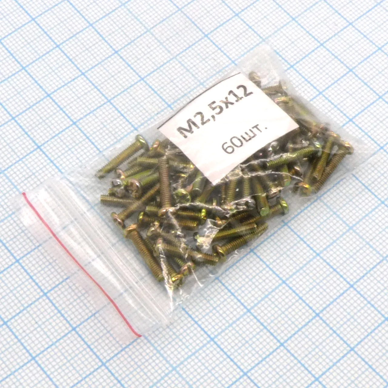 Винт М2.5х12 (60шт.) цил. (крест)