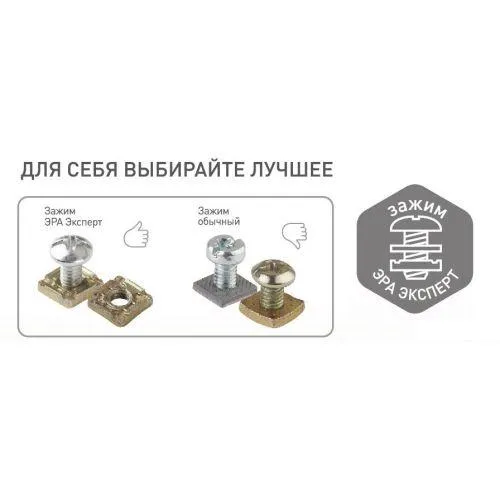 Выключатель 2-кл. ОП Эксперт 10А IP54 11-1404-03 250В 10AX сер. Б0020676