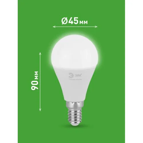 Лампа светодиодная LED 15 Вт 1500Лм 4000К шар нейтральный E14 220-240В LED P45-15W-840-E14 Green Line Б0067045